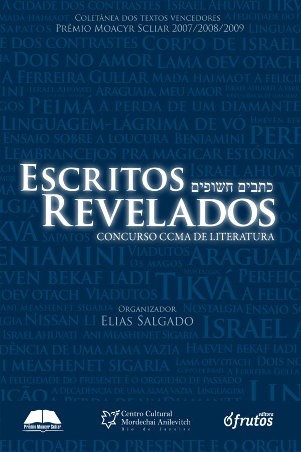 Escritos Revelados